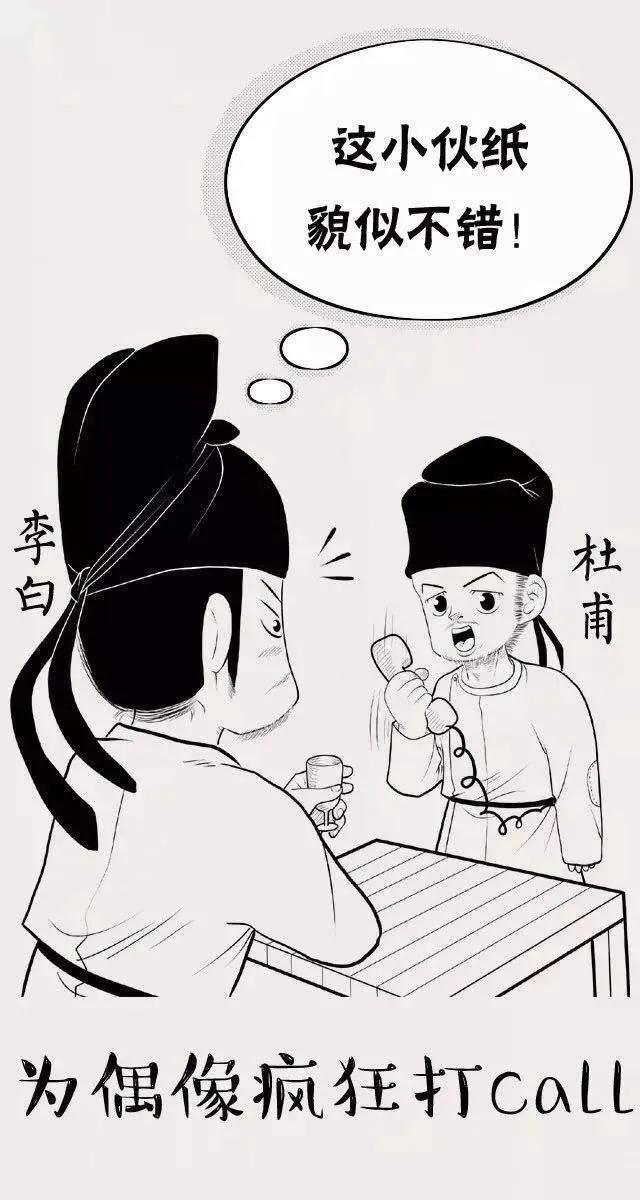做一個(gè)李白的朋友圈，關(guān)于李白的朋友圈？
