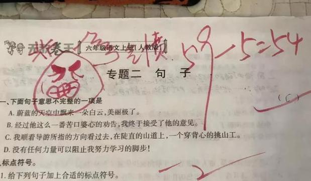 抖音很火那個(gè)吃驚的表情包高清，抖音很火那個(gè)吃驚的表情包高清版？