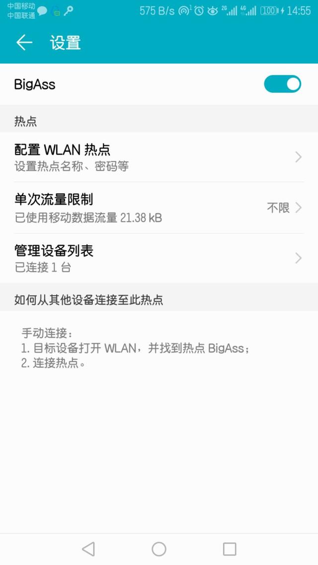 流量中其他流量怎么使用的，流量中其他流量怎么使用的呢？
