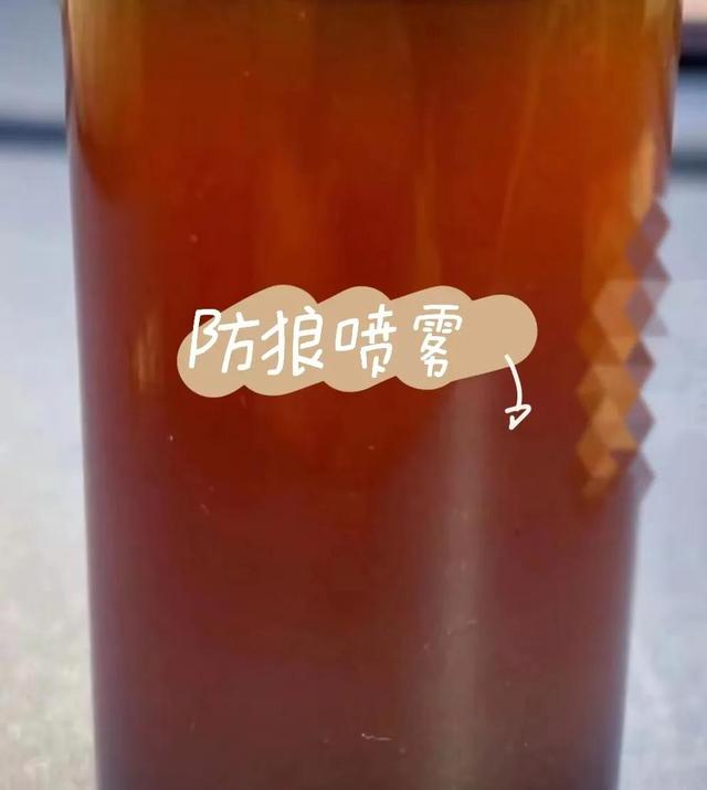 防狼噴霧在淘寶上暗語，淘寶賣防狼噴霧的商家？