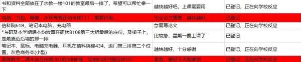 疫情期間最火的朋友圈圖片，疫情期間最火的朋友圈圖片文案？