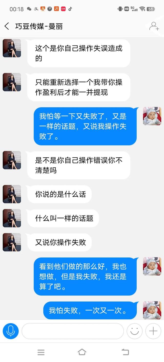微信抖音群傭金群，抖音發(fā)私信賺錢？