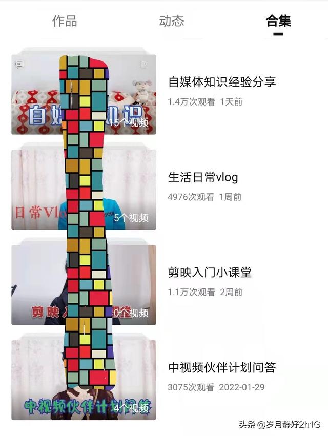 抖音怎么創(chuàng)建合集分類，抖音怎么創(chuàng)建合集分類視頻？