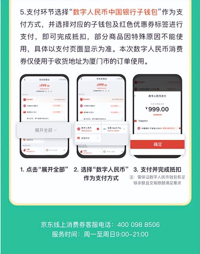 京東實(shí)名認(rèn)證去哪兒看，京東實(shí)名認(rèn)證在哪里可以看得見(jiàn)？