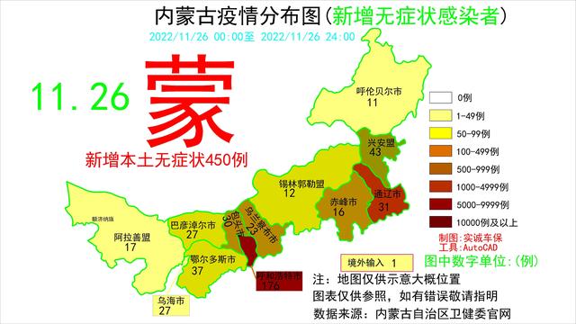 百度實時疫情地圖廣東省，廣東疫情地圖實時更新？