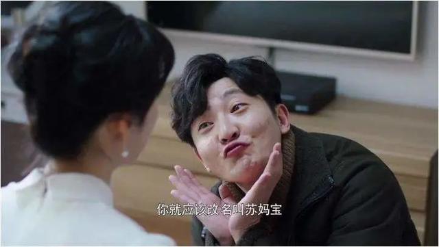 為什么媽寶男是性無能，為什么媽寶男是性無能是什么意思？