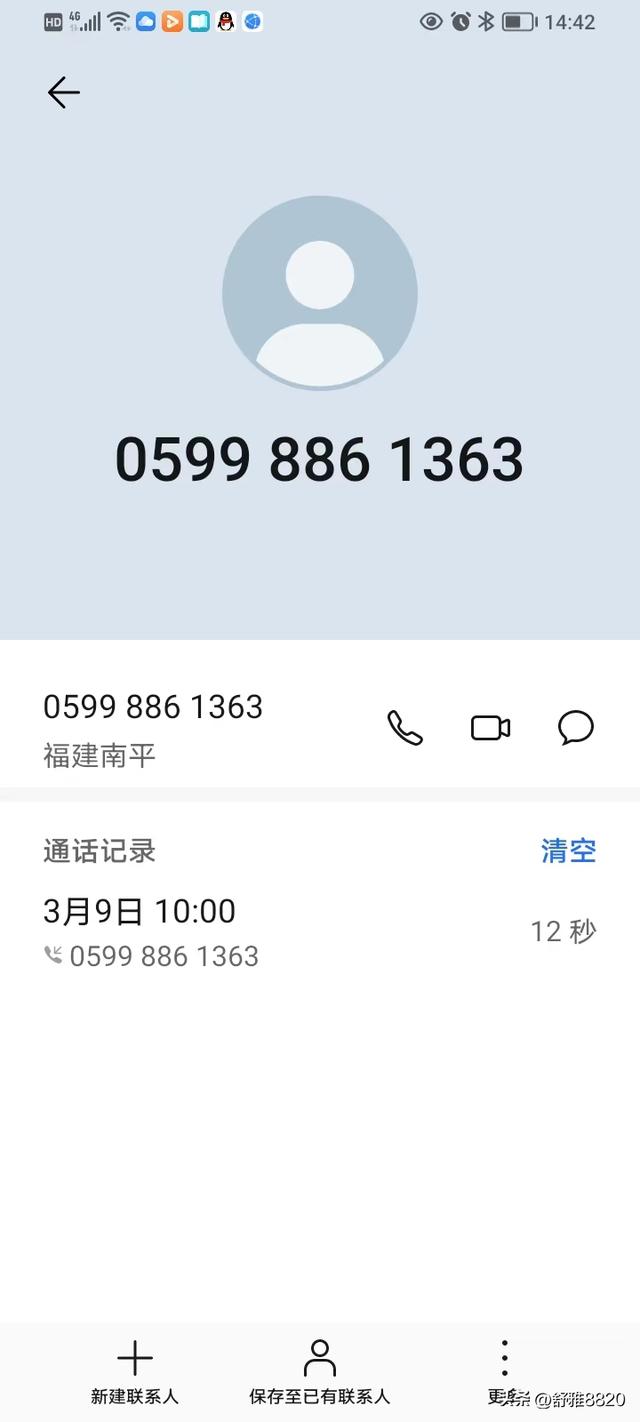 京東金條借款可靠嗎，京東金條借款可靠嗎有借過的嗎？