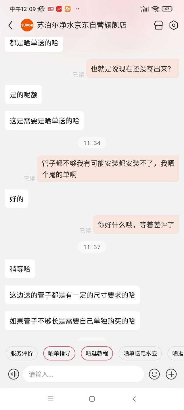 電商客服做了10天后悔怎么辦呀，電商直播客服做了10天后悔？