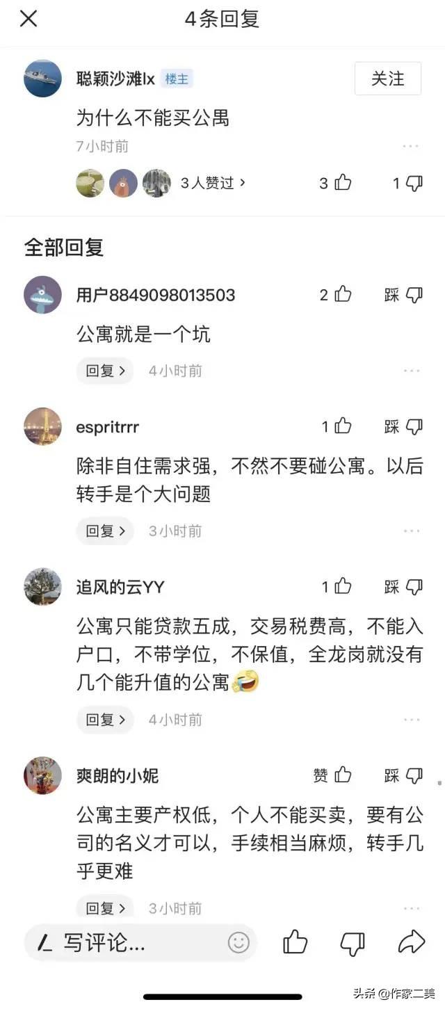 上海商水商電價(jià)格，南京商水商電價(jià)格？