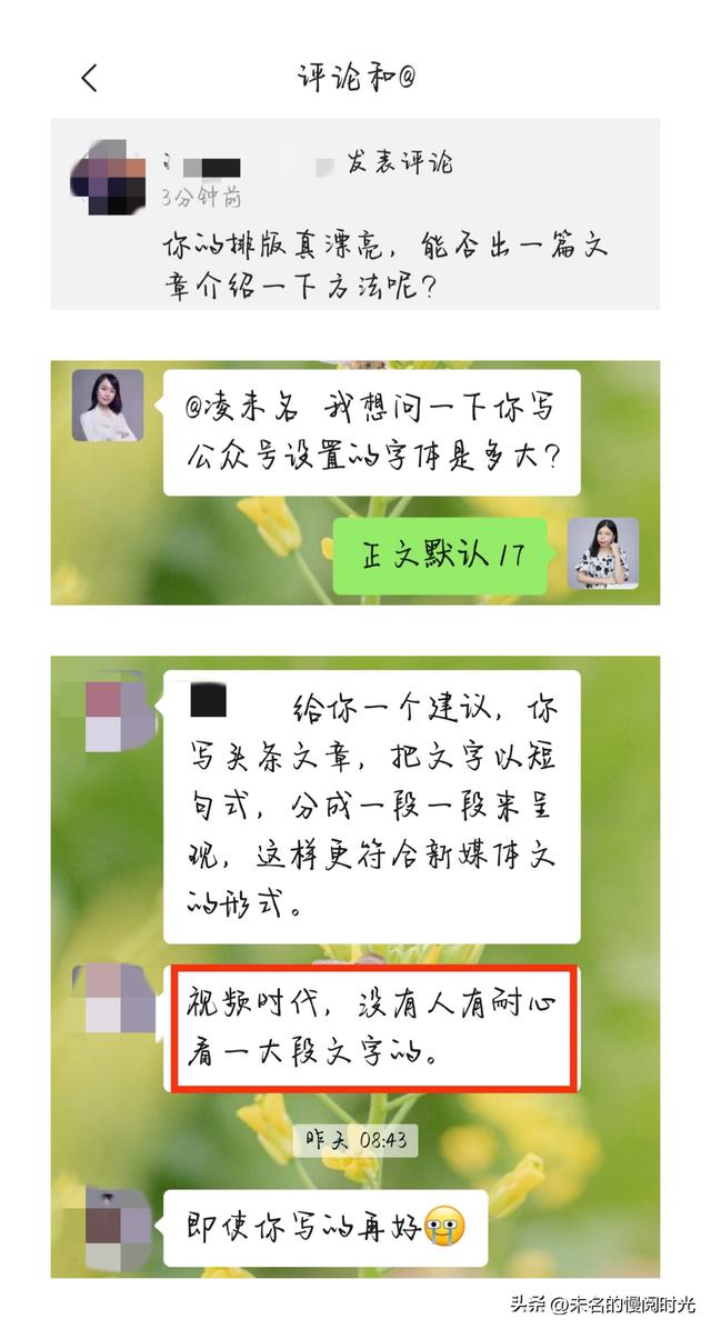 微信公眾號(hào)排版用什么軟件好，微信公眾號(hào)排版用什么軟件好免費(fèi)？