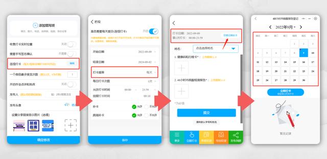 接龍小程序怎么弄，接龍小程序怎么弄添加名單？