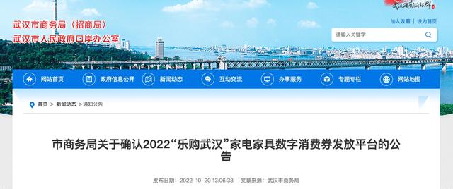 京東黑號檢測最新方法，京東消費券網(wǎng)絡繁忙請稍后再試？