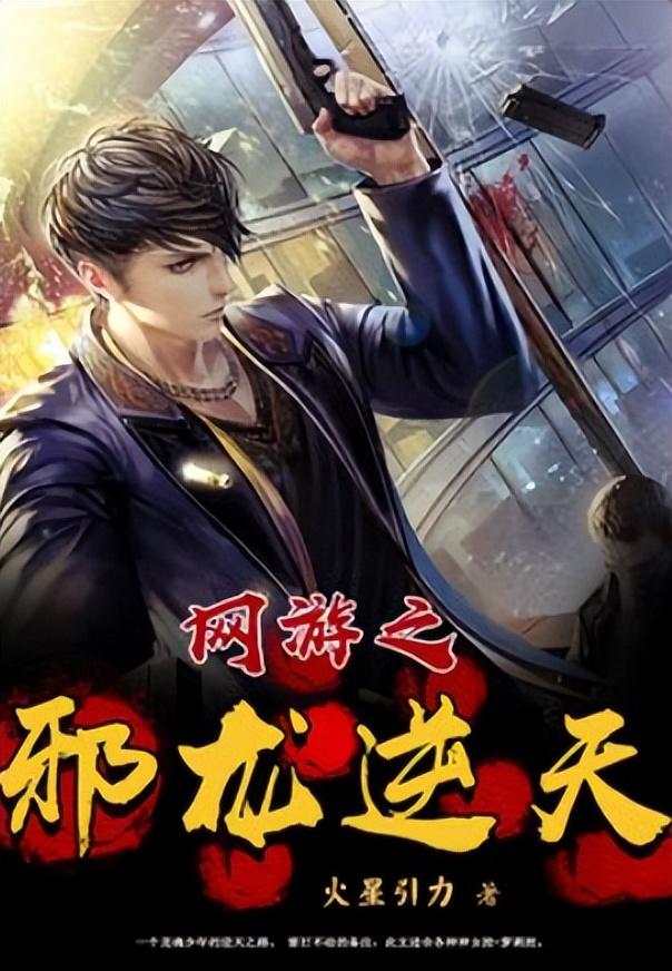 一劍獨(dú)尊百度百科人物介紹，一劍獨(dú)尊百度百科人物介紹葉靈？