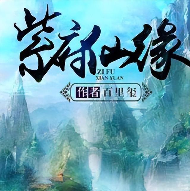 一劍獨(dú)尊百度百科人物介紹，一劍獨(dú)尊百度百科人物介紹葉靈？