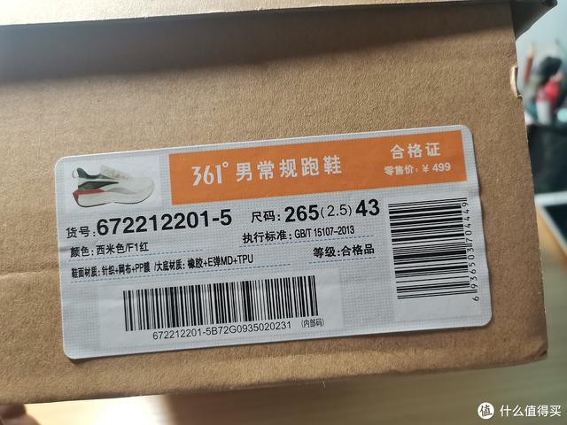 中國鞋品牌排行榜前十名，中國鞋品牌排行榜前十名運動鞋？