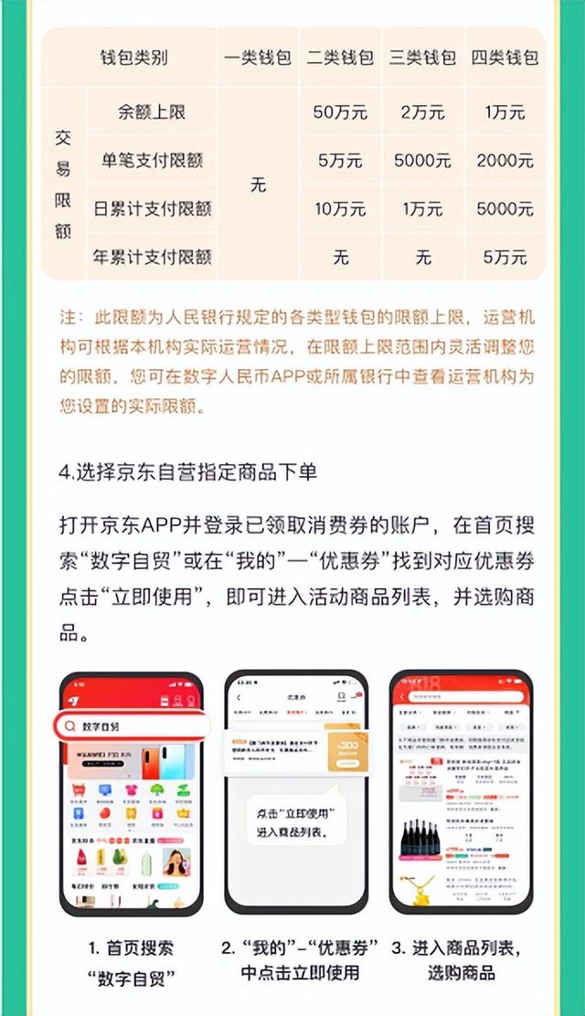 京東實(shí)名認(rèn)證去哪兒看，京東實(shí)名認(rèn)證在哪里可以看得見(jiàn)？
