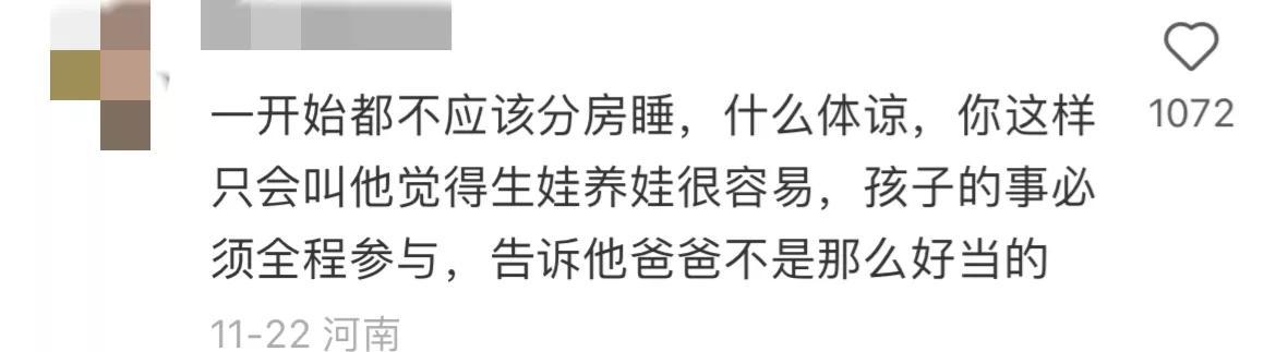 熱搜上令人窒息的“寶媽半夜吸奶”事件，撕開了多少女性的遮羞布