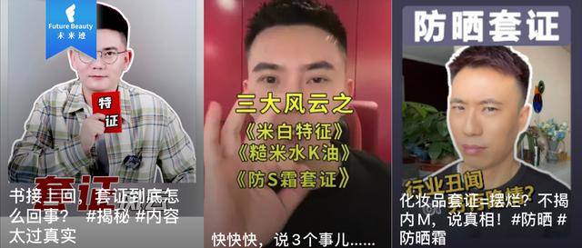 抖音上的化妝品是真的嗎那么便宜，抖音上的化妝品是真的嗎那么便宜嗎？