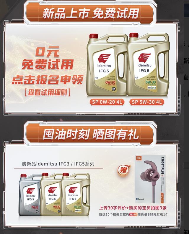 京東試用在哪里，京東試用是什么意思免費(fèi)給的嗎？