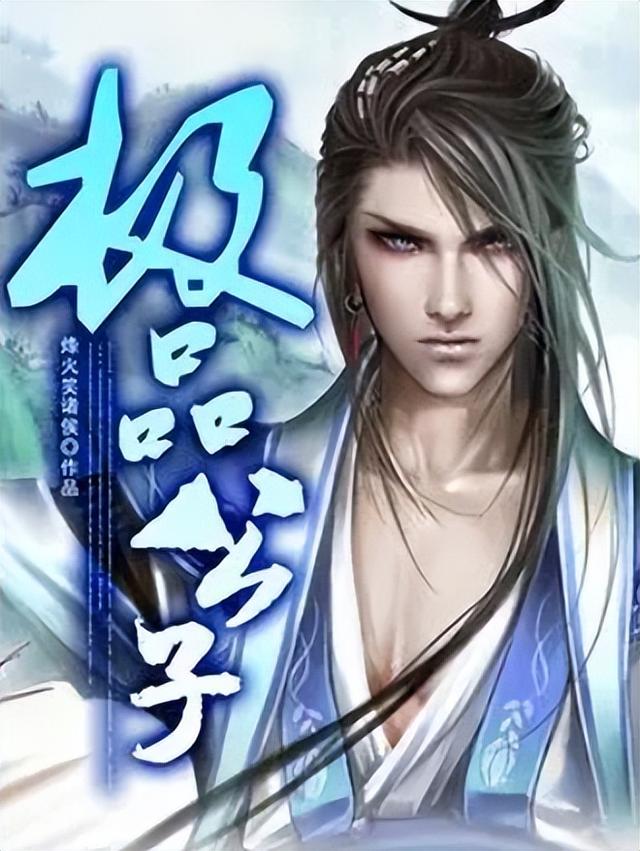 一劍獨(dú)尊百度百科人物介紹，一劍獨(dú)尊百度百科人物介紹葉靈？