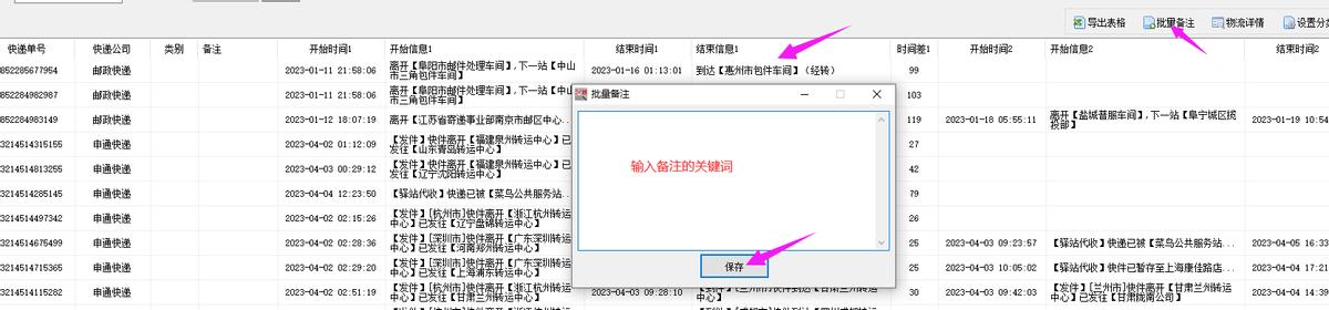 拼多多自動確認收貨時間是幾天，拼多多自動確認收貨時間是幾天內(nèi)？