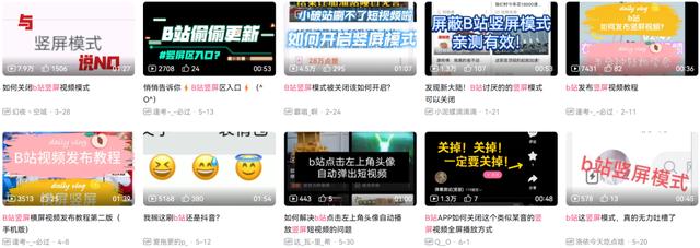 b站和抖音的區(qū)別在于，b站和抖音的區(qū)別在于什么？