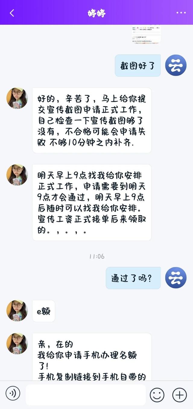快遞錄入賺錢軟件下載（快遞錄入賺錢平臺(tái)）