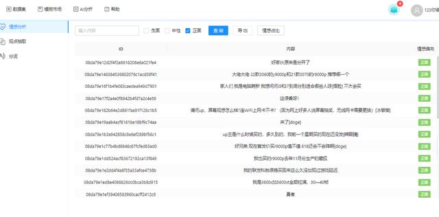 短視頻解析去水印破解版免費，短視頻解析去水印軟件？