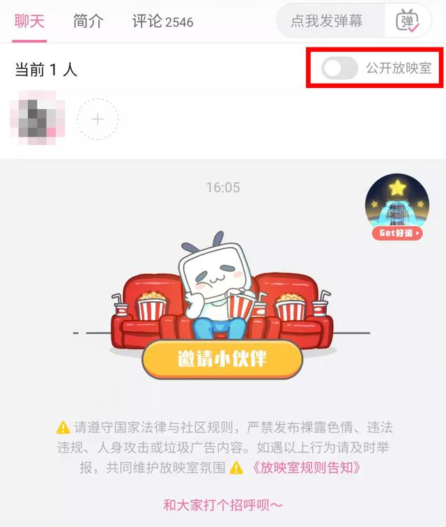b站怎么看直播回放2022？b站怎么看直播回放2021