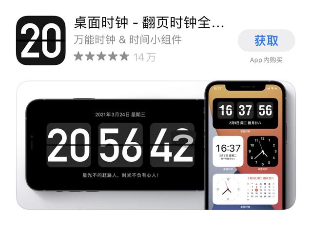短視頻素材app免費(fèi)，短視頻素材app免費(fèi)_看廣告就可以下載？