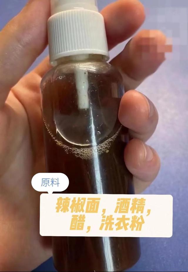 防狼噴霧在淘寶上暗語，淘寶賣防狼噴霧的商家？