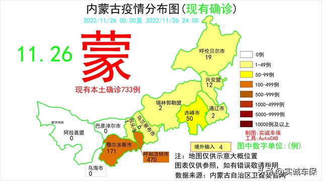 百度實時疫情地圖廣東省，廣東疫情地圖實時更新？