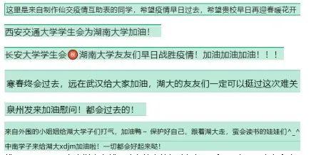 疫情期間最火的朋友圈圖片，疫情期間最火的朋友圈圖片文案？