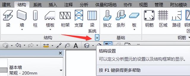 revit2018怎么調出項目瀏覽器，revit項目瀏覽器怎么打開？