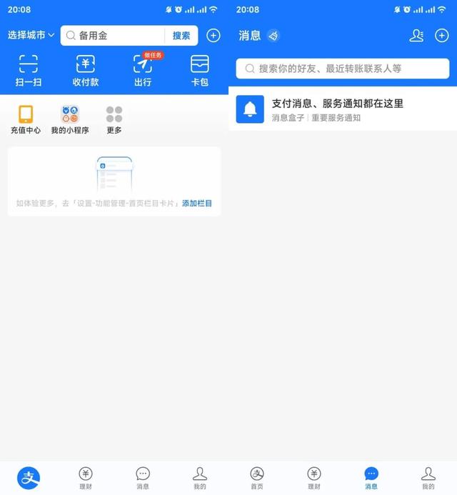 抖音哪個(gè)版本好用一點(diǎn)，抖音哪個(gè)版本好用一點(diǎn)兒？