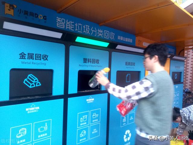 垃圾回收怎么創(chuàng)業(yè)商業(yè)計劃書，關(guān)于廢品回收的創(chuàng)業(yè)計劃書？