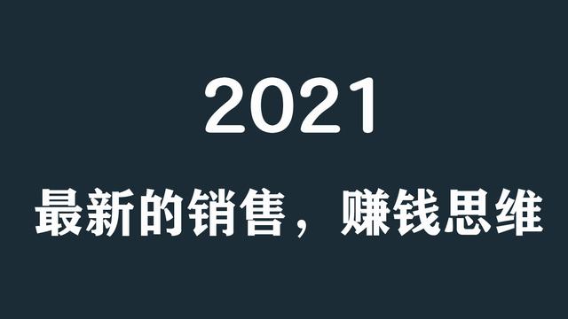 銷售上遇到的問題有哪些，銷售經(jīng)常遇到的問題有哪些？