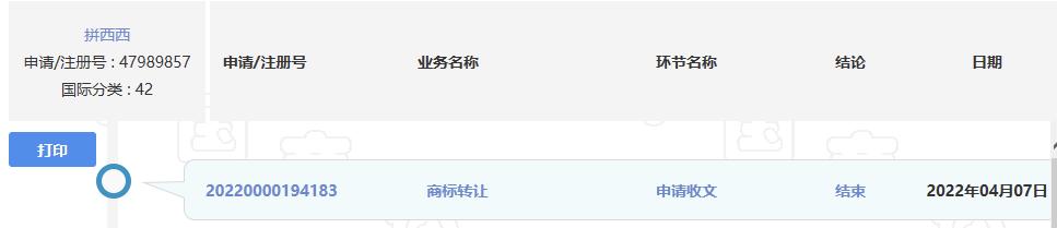 拼多多表情包對(duì)不起我們不認(rèn)識(shí)動(dòng)態(tài)，誰(shuí)要碰拼多多對(duì)不起我們不認(rèn)識(shí)表情？