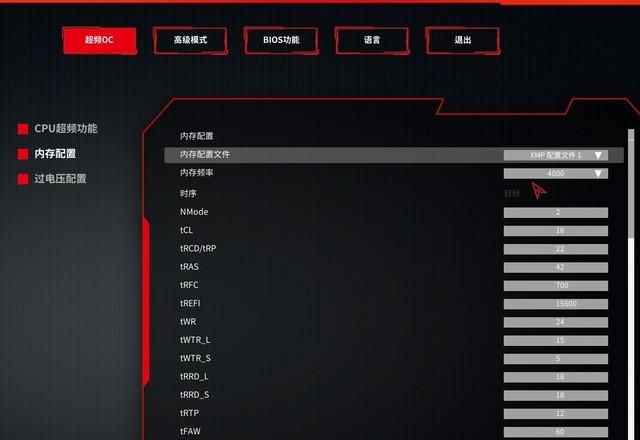 xmp是什么材質(zhì)（biosxmp是什么）