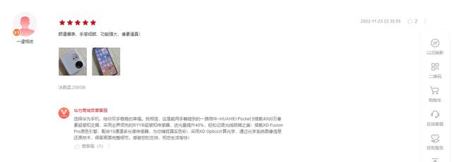 京東華為手機(jī)旗艦店是正品嗎多少錢，京東華為旗艦店的手機(jī)是正品嗎？