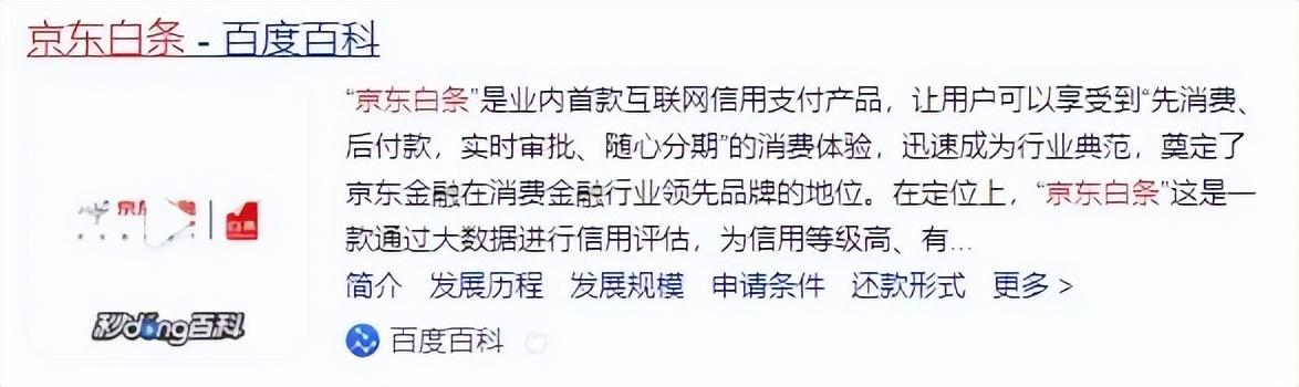 京東賬號注銷后還可以再重新注冊嗎2021款，京東賬號注銷后還可以再重新注冊嗎？