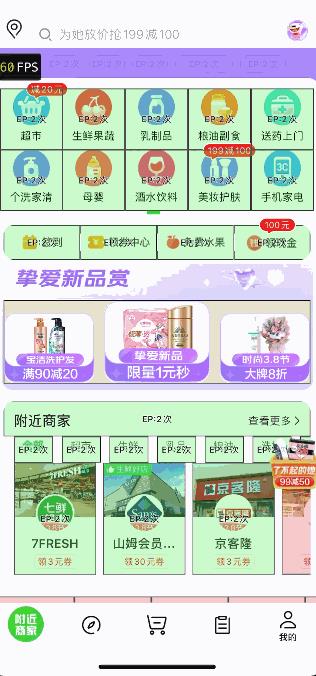 京東app下載，京東app下載安裝？