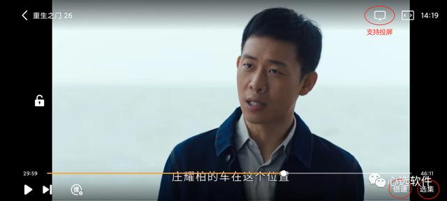 網(wǎng)絡(luò)電視免費(fèi)影視軟件（機(jī)頂盒免費(fèi)影視軟件）