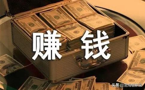 網(wǎng)上怎么掙錢(qián)最安全可靠（大學(xué)在網(wǎng)上怎么掙錢(qián)）