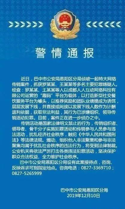 運(yùn)營推廣的方式和渠道有哪些，運(yùn)營推廣的方式和渠道有哪些方式？
