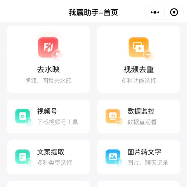 抖音矩陣是什么意思，抖音矩陣是啥意思？