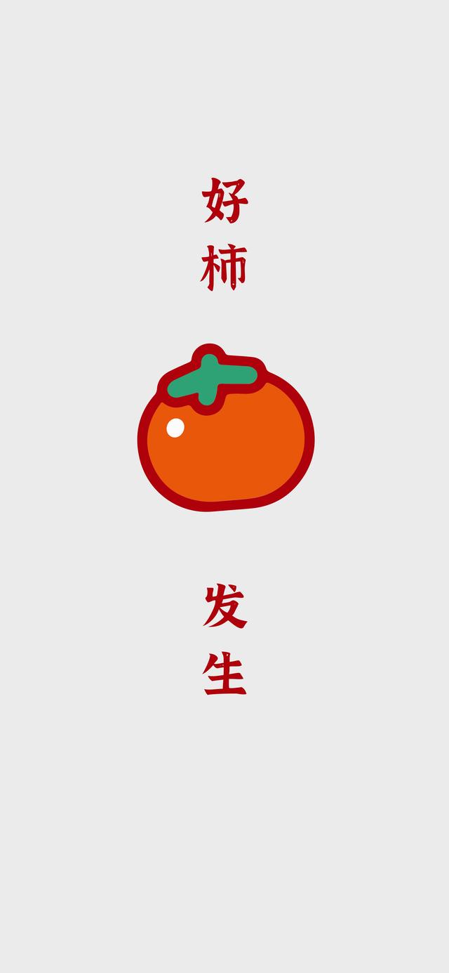 賺錢壁紙圖片高清q，賺錢壁紙圖片高清豎屏？