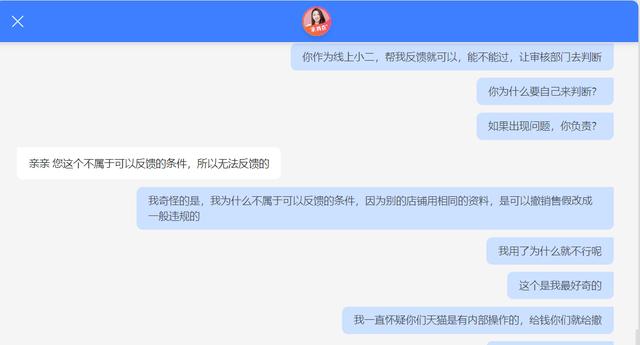 淘寶申訴不成功怎么解決呢，淘寶申訴不成功怎么解決問題？