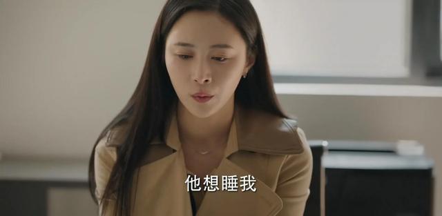 女銷售的失敗之路，銷售就是不擇手段？