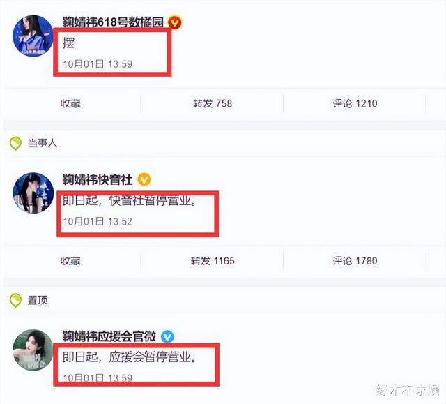 鞠婧祎有多少粉絲有多少黑粉，鞠婧祎有多少粉絲？